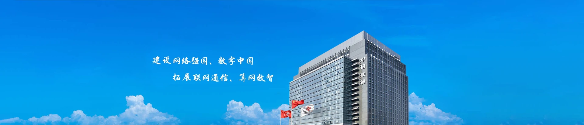 垦利区联通宽带